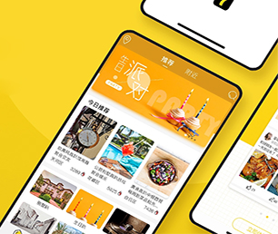成都安卓APP定制电子卡密充值系统解锁未来的潜力，我们将为您创造新的机遇【吸睛折扣，别错过环节！】