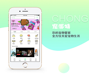 成都安卓APP定制社群电商系统专注于提供高效的软件开发服务【现在购买更划算】