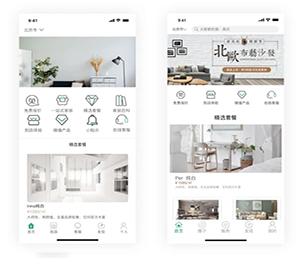 成都苹果APP定制拼购电商系统为您提供全面、定制化的软件解决方案【特价疯抢，别错过】