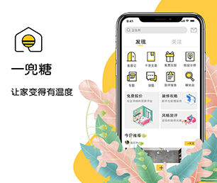 成都小程序定制开发会员制电商系统聚焦于用户需求，精益求精【快买快抢，低价任你选！】