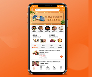 成都手机网站开发谊品生鲜模式我们的软件让您的业务更有效率!【黄金周特惠，决不让利润碾压你！】